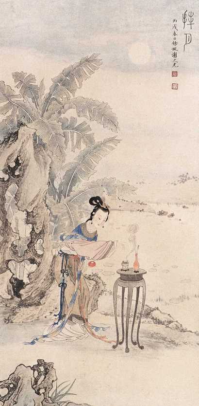 谢之光 1946年（丙戌）作 拜月图 镜心